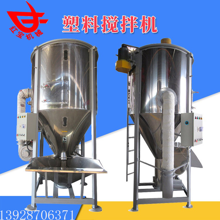 塑料顆?；旌虾娓蓹C工作原理介紹及功能